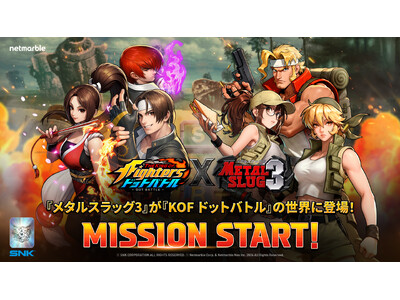 ���u�nRPG�wTHE KING OF FIGHTERS �h�b�g�o�g���x�A�w���^���X���b�O3�x�R���{�A�b�v�f�[�g�����{