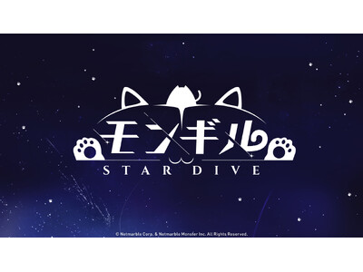 �ŐV��A�N�V����RPG�w�����M���FSTAR DIVE�x�A2��22���u�L�̓��v�ɐl�C�}�X�R�b�g�L�����u�ɂ�񂱁v�̓��ʂȓ�������J�I