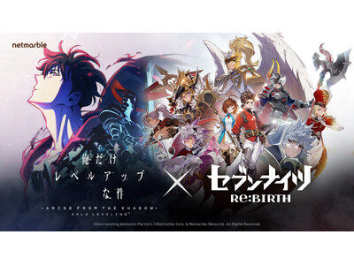 �w�Z�u���i�C�c Re:BIRTH�x���̃R���{�A�b�v�f�[�g��TV�A�j���w���������x���A�b�v�Ȍ��x�Ƃ̃R���{�𔭕\�I