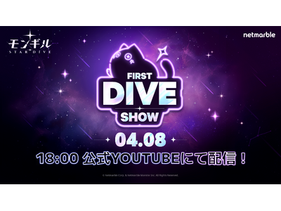 �ŐV��A�N�V����RPG�w�����M���FSTAR DIVE�x�I�����C���V���[�P�[�X�uFIRST DIVE SHOW�v��4��8���i���j18��������YouTube�`�����l���ɂĊJ��