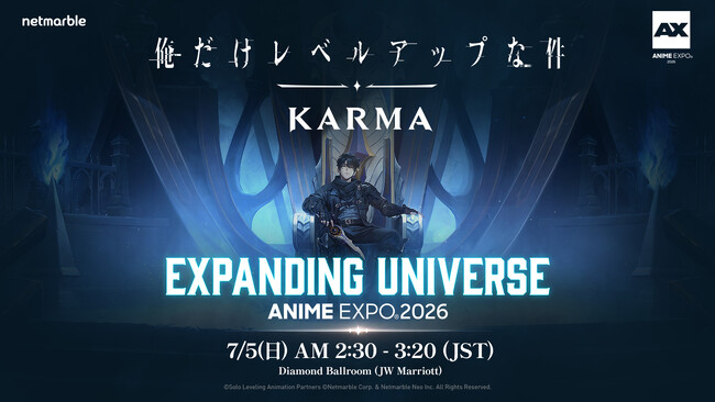 ネットマーブル、『俺だけレベルアップな件：KARMA』Anime Expo 2026への出展が決定！