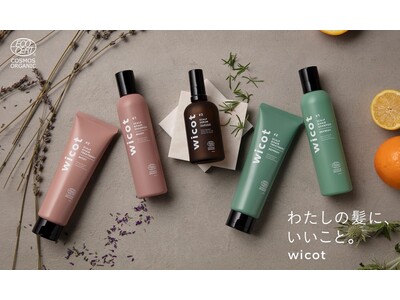 ～Cosme Kitchenアミュプラザ小倉店OPENを記念する小倉店限定のお得なセットが登場～