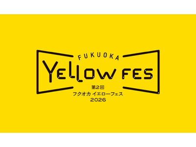 デリケートゾーンケアに着目した“未来メンテ”ブランド「Florica」が、「FUKUOKA YELLOW FES 2026」に参加決定