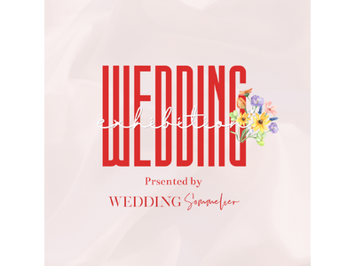 未来メンテブランド「Florica」が、600名の花嫁が大集合する「WEDDING SOMMELIER EXHIBITION 2026」に出展