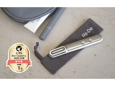 EMS×LED×温熱×振動を約50gの圧倒的なコンパクトサイズに詰め込んだ「Re・De Suhada スティック美顔器」が「LIPSベストコスメ2025」にて「下半期新作賞 美顔器部門1位」を受賞！