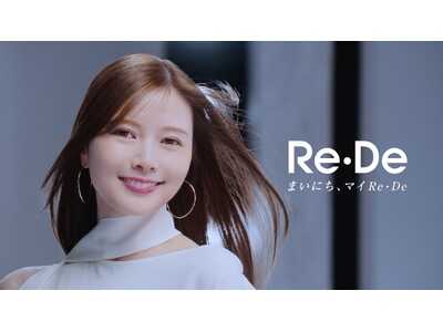 白石麻衣、Re・Deのブランドミューズに。まいにちを、美しく整える新