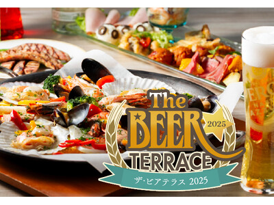 【アクセス抜群のラグジュアリービアガーデン】ホテル テラス ザ ガーデン水戸『THE BEER TERRACE』オープン！