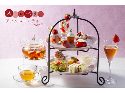 苺が主役の優雅な午後、第二章へ。ホテルテラス ザ ガーデン水戸「ストロベリー・アフタヌーンティー ver.2」3月14日よりスタート