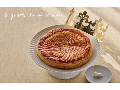 アニエスベー、初の「ガレット・デ・ロワ & デ・レーヌ」を販売