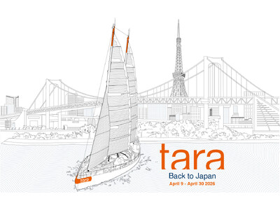 アニエスベーがサポートする科学探査船タラ号が8年ぶりに日本寄港