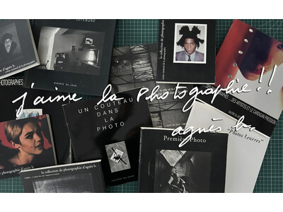 アニエスベー、京都で写真と出会う1ヶ月「J’aime la photographie!」