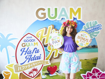 グアムをお得に楽しめる「GOGO！GUAM Hafa Adai キャンペーン 2025」のキャンペーン大使にpecoさんが就任！