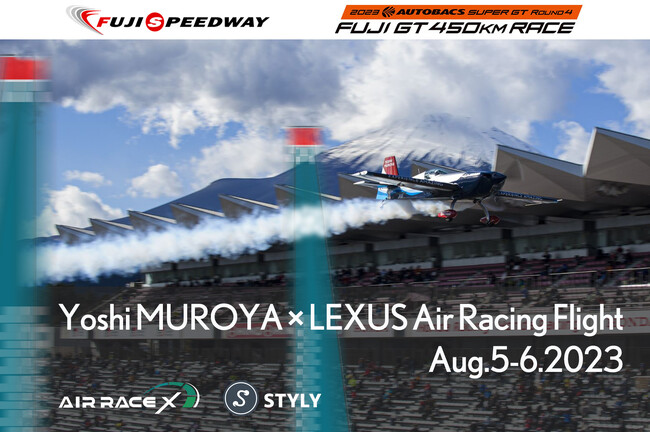 GA[XEpCbg `GIɂfXg[VtCguYoshi MUROYA ~ LEXUS Air Racing FlightvĂSUPER GTɂĂI