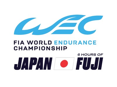 今週末に開催される伝統の「ル・マン24時間レース」に合わせ 9月13日～15日に開催する「FIA世界耐久...