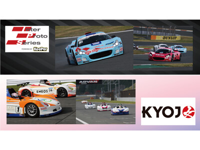 インタープロトシリーズ POWERED BY KeePer Rd.3 ＆ KYOJO CUP第5戦 10月5日(土)・6日(日)開催！