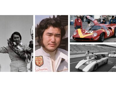 「~蘇る熱狂の60’s富士~ 日本グランプリ企画展」 レジェンドドライバー長谷見昌弘氏・鮒子田寛氏の特別...