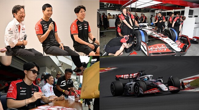 MoneyGram HAAS F1 TEAM 『Testing of Previous Cars』来場者数は2日間で延べ6,200人！