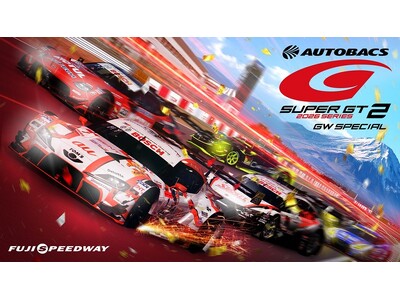 2026 AUTOBACS SUPER GT Round2 ゴールデンウィークスペシャル前売チケット2月...