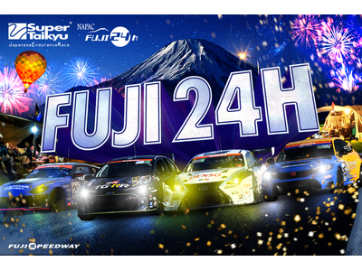 ＥＮＥＯＳ スーパー耐久シリーズ 2026 Empowered by BRIDGESTONE 第3戦 N...