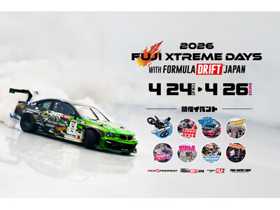 2026 FUJI XTREME DAYS with FORMULA DRIFT JAPAN井口卓人選手...