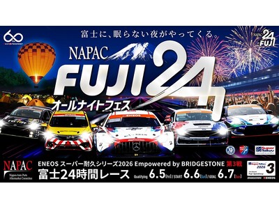 ENEOS �X�[�p�[�ϋv�V���[�Y 2026Empowered by BRIDGESTONE ��3��NAPAC �x�m 24 ���ԃ��[�X�u�x�m�ɁA����Ȃ��邪����Ă���B�v