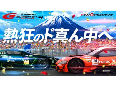 2026 AUTOBACS SUPER GT Round4 FUJI GT 300KM RACE 前売チ...