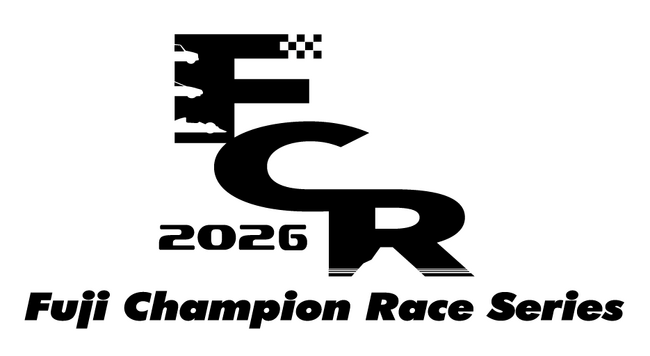 入場料だけで気軽に観戦！走る情熱がダイレクトに伝わる！2026 富士チャンピオンレースシリーズ　第3戦開催！　6月20日(土)・21日(日)2日間で9レース！