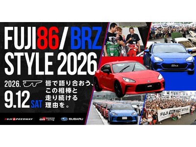 ���86�̃����f�u�[�h���t�g���Č��I�uFUJI 86/BRZ STYLE 2026�v�C�x���g�R���e���c���ꋓ���J!