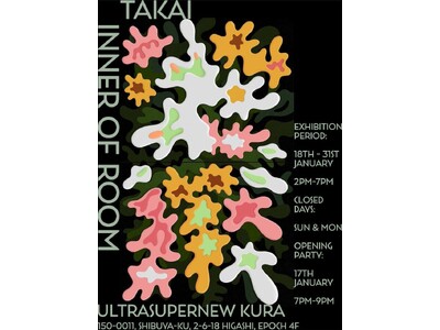 UltraSuperNewが渋谷にオープンしたオルタナティブスペース「Kura」第二弾の展覧会を開催