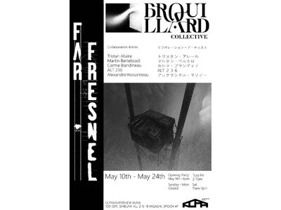 UltraSuperNew、渋谷オルタナティブスペース「Kura」での第7弾展覧会を開催。フランスのゲー...