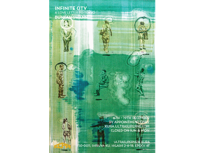 ダンカン・スワンによる展覧会「Infinite City」を UltraSuperNew KURA にて開催します。