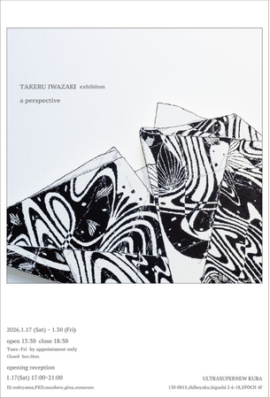 新年の幕開けを飾る展覧会として、TAKERU IWAZAKIによる個展 「a perspective」 を開催いたします。