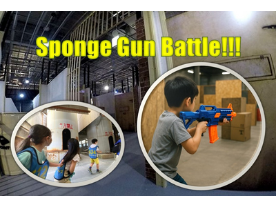 【こどもの休日の過ごし方】 締切間近！スポンジガンバトル体験ツアー