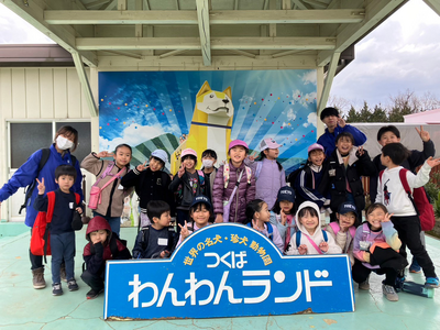 【こどもの休日の過ごし方】 冬のワンぱく１dayキャンプ～つくばわんわんランドでワンちゃんと素敵な思い出...