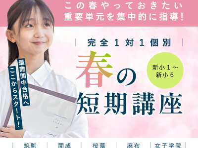 �y�œ�֒��w���߂����V���P�`�V���U�Ώہz�X�y�b�N�s�n�l�`�r�A�u���S�P�΂P�ʁ@�t�̒Z���u���v�̎�t���X�^�[�g�I