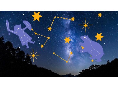 【こどもの休日の過ごし方】体験で学ぶ中学受験理科！～星座編～