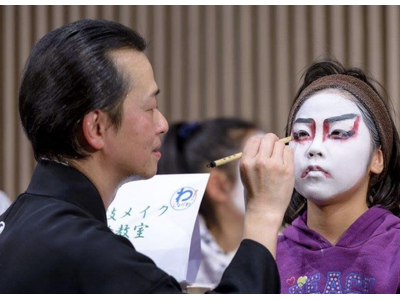 【こどもの休日の過ごし方】歌舞伎・隈取体験ツアー～伝統の世界へ！変身＆アクション体験～