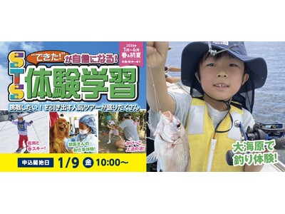 【こどもの休日の過ごし方】目指せ発掘王！秘密の洞窟でお宝を見つけよう！