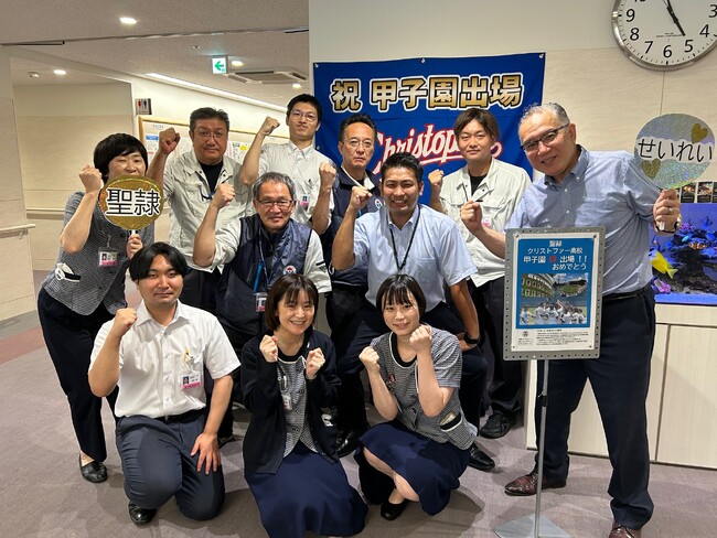 介護付有料老人ホーム「エデンの園」で甲子園パブリックビューイング開催