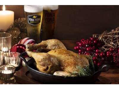 【よなよなビアワークス】Xmasテイクアウト販売　国産伊達鶏のローストチキン