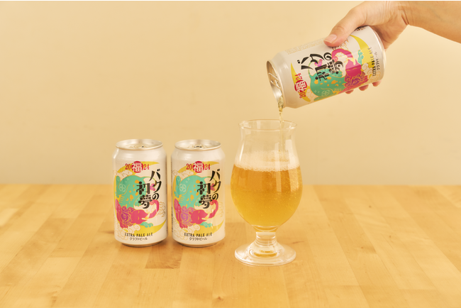 【よなよなビアワークス】新春を願う”福ビール”と題して、新商品「バクの初夢2024」 限定販売