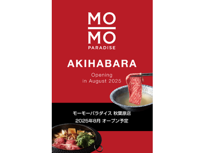 【MO-MO-PARADISE】秋葉原駅直結「アキバトリム」に2025年8月初旬新店舗オープン！