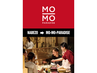 しゃぶしゃぶ・すき焼き専門店の「鍋ぞう」が、海外で人気の「MO-MO-PARADISE」にブランド統一！