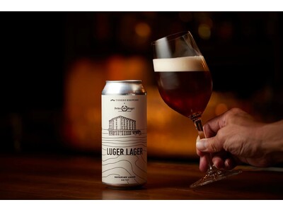【ピーター・ルーガー・ステーキハウス 東京】ついに自宅で楽しめる　「Luger Lager」公式通販で販売開始