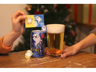 【よなよなビアワークス】限定クラフトビール「僕ビール君ビール ジョーカーくん」12月9日より提供開始