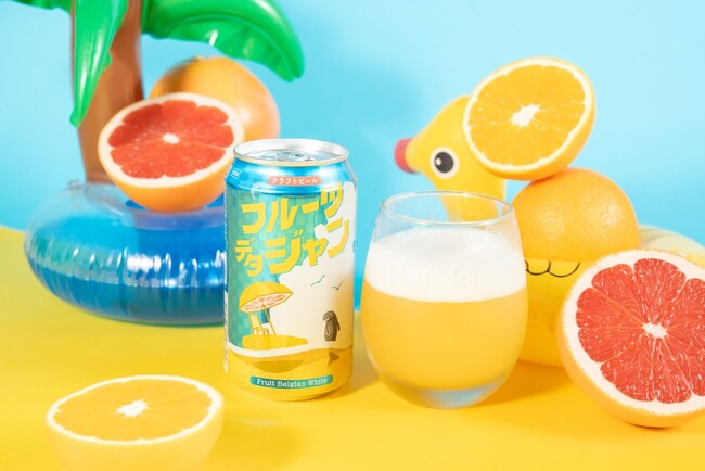 【よなよなビアワークス・よなよな東京ブルワリー】夏にぴったりのクラフトビール「フルーツデタジャン」登場