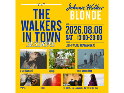鎌倉の海で音楽とウイスキーカクテルを楽しむイベントJOHNNIE WALKER BLONDE presents “THE WALKERS IN TOWN SESSIONS Vol.7” 8月8日開催