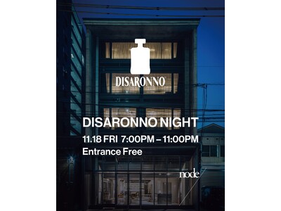 イタリアを代表するアマレットリキュール「ディサローノ」と和の象徴「京都」のアートが織りなす一夜限りのイベント「DISARONNO NIGHT」が11月18日(金)に開催
