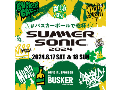 日本での販売数NO.１！(※１) 最注目のアイリッシュウイスキー『THE BUSKER』今年も遊び心たっぷりのブースが「SUMMER SONIC」に登場！