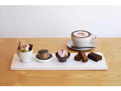 【季節限定】京都唯一の焙じ茶専門店 『HOHO HOJICHA』季節限定 桜と焙じ茶シリーズ